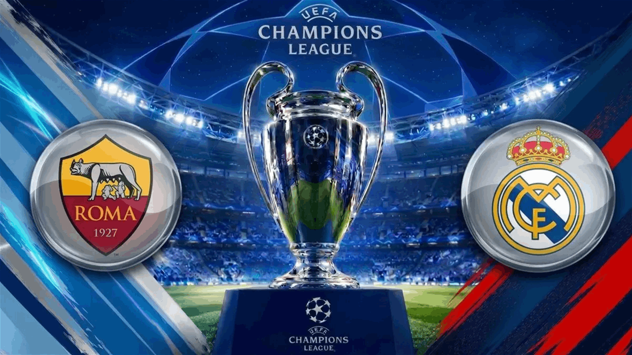روما وريال مدريد.. الموعد والقنوات الناقلة
