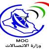 الاتصالات تكشف نتائج اللجنة التحقيقية الخاصة بتعيين أربعة أشقاء