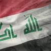 العراق ضمن قائمة الدول الأكثر حيازة على السندات الأميركية.. اليك الترتيب