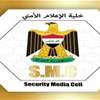 نتائج المرحلة الخامسة من عمليات "سيوف الحق"