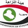 بتهمة التواطؤ للإضرار بالمال العام الإطاحة بضباط ومنتسبين في صـلاح الـدين