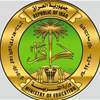 السومرية تنشر نتائج السادس الابتدائي للرصافة الثانية 