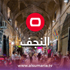 في النجف.. وفاة طفل سقط داخل بئر