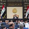 البرلمان يؤجل انعقاد جلسته نصف ساعة