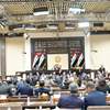 البرلمان يعقد جلسة جديدة