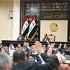 البرلمان يصوت على قرارين حول فاجعة الحمدانية والدرجات الخاصة