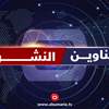 نشرة السومرية.. احتجاجات تدعو لمقاطعة الاقتراع ومواطنون يعدون المجالس المحلية بابا للفساد