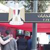 انتخابات الرئاسة المصرية.. وفاة مواطنين اثناء الادلاء بأصواتهم