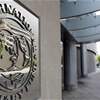 مدير في صندوق النقد الدولي "لايستبعد" انهيار النظام النقدي العالمي