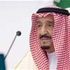 السعودية تعلن إصابة ملكها بالتهاب في الرئة
