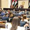 مجلس النواب يعلن انتهاء فصله التشريعي