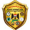 العراق ينفي استخدام الحوثيين معسكراً للتدريب في ديالى