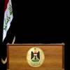 الحكومة العراقية تنفي تشكيل خلية لمتابعة تطورات الحدود مع سوريا