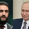 الشرع يطالب بوتين بتسليم بشار الأسد لمحاكمته في سوريا   