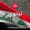 مخلفات حربية تتسبب ببتر ساق سائق جرار غرب الموصل
