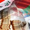 المالية النيابية: تأخر إرسال جداول الموازنة يعود لتعقيدات فنية وتحديات اقتصادية