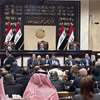 البرلمان يقرر إنهاء فصله التشريعي بدءاً من الجمعة