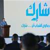 رئيس الوزراء: ندعم بكل قوة إجراء الانتخابات النيابية المقبلة