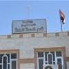 صحة ميسان تنفي تسجيل إصابات بالحمى النزفية  