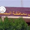 لجنة تحقق في "التزوير" بأسماء ملحق المحاضرين بقضاء المدينة في البصرة
