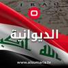 النيران تلتهم عشرات الدوانم الزراعية في الديوانية