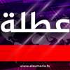 العطل الرسمية المرتقبة بعد القمة