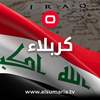تنويه يخص أهالي كربلاء.. هذا الطريق مقطوع 