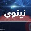 تسجيل إصابة جديدة بالحمى النزفية في نينوى 