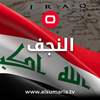 النجف.. طالب ووالده يعتديان على مدير مدرسة والتربية تستنكر