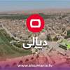 شرطة ديالى تكشف حقيقة وقوع حالة خطف في المقدادية