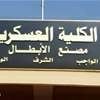 السومرية نيوز تنشر أسماء المرشحين لتولي إدارة الأكاديمية العسكرية بعد إعفاء الغنام