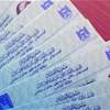 حقيقة بيع البطاقات الانتخابية بـ400 الف دينار.. "أي استخدام غير مشروع لها جريمة"