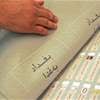 مرشحو الانتخابات سيحاسبون في هذه الحالة