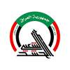 هيئة الحشد الشعبي في بابل: مقارنا لم تتعرض لأي استهداف وجميع المواقع آمنة