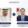 السوداني وبن زايد يؤكدان على ضرورة ايقاف العدوان الصهيوني