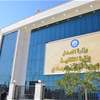 العدل تفتتح مديرية تنفيذ الرمادي