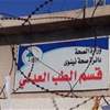 انتشال جثتي شابين من قناة إروائية في الموصل