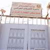 الكشف عن حقيقة هروب نزلا من سجن العمارة