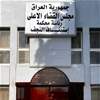 السجن 6 سنوات لمدير مدرسة ابتز طالبات لأغراض غير أخلاقية