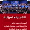 أمين عام حلف الناتو يخاطب ترامب: سنزيد تريليونات إضافية لدفاعنا المشترك