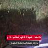 شركة تطور نظام دفاع جوي بالليزر لمكافحة البعوض