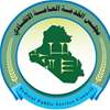 شرط حكومي جديد بشأن التعيينات