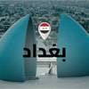 انتحار شاب شنقا في بغداد