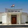 المؤبد بحق تاجر مخدرات في ميسان