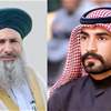 قبيل المحاكمة.. الحاتمي والغريري من داخل محكمة الكرخ (صورة)