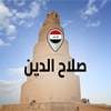مصرع شخص بحادث سير مروّع في بيجي