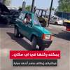 بالفيديو.. أنحف سيارة في العالم صُنع إيطاليا!