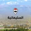 توضيح بشأن سماع دوي انفجارات في السليمانية 