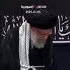 أول ظهور للسيد الخامنئي منذ وقف الحرب.. فيديو