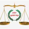 بيان من دولة القانون بشان التوافقات مع الكتل في البرلمان ومجلس بغداد